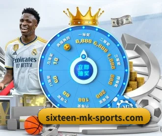 MK体育官网 APP 深度功能(MK SPORT)