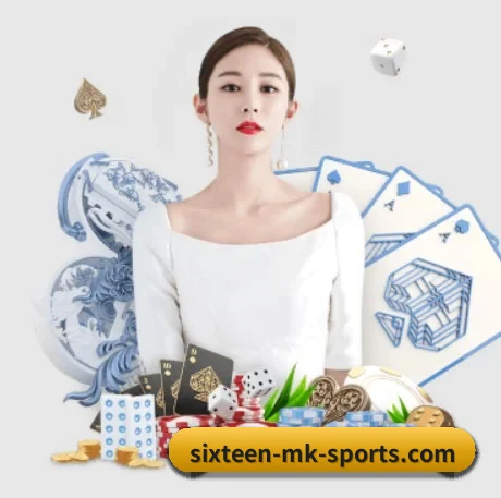 MK体育官网 APP 界面(MK SPORT)