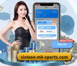 国际化进程（MK SPORT）